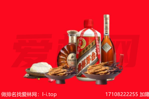 钦州市礼品回收.jpg