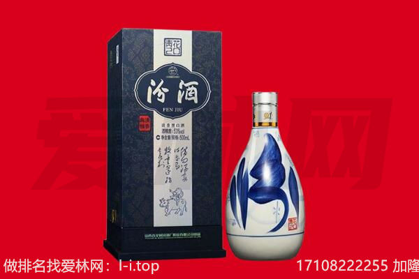 钦州市回收汾酒.jpg