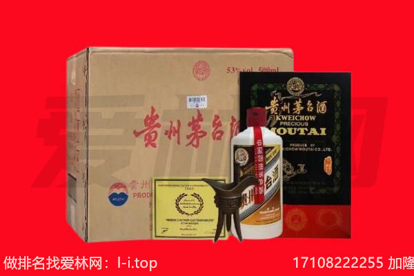 钦州市回收茅台酒礼盒空酒瓶.jpg