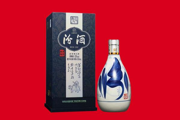 钦州市回收汾酒.jpg